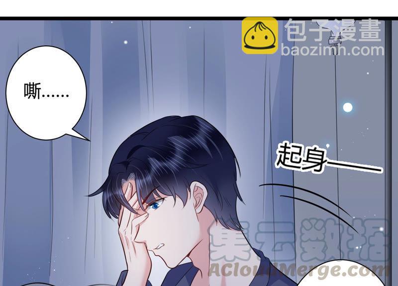 第33话 一切都在计划之中(1/2)-第34话