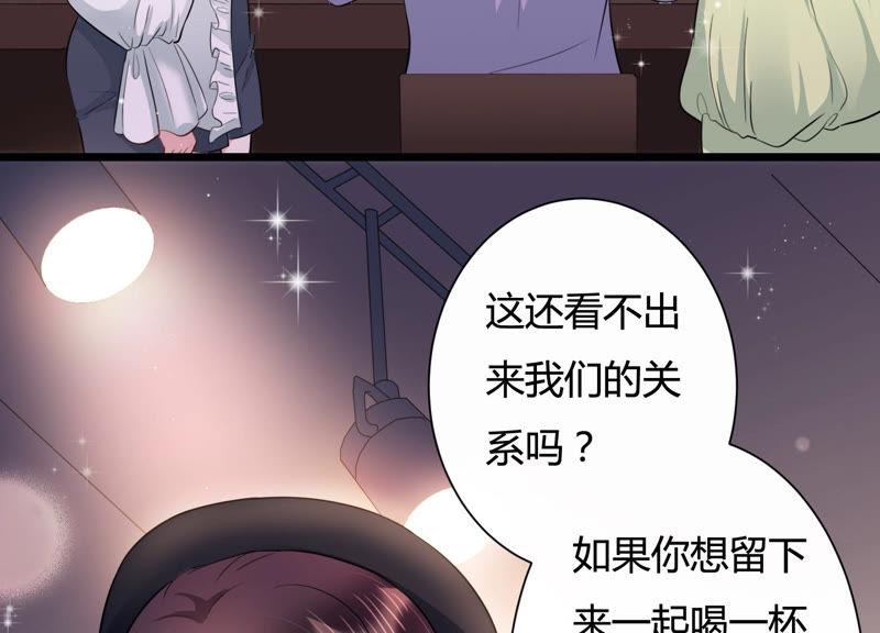 第33话 一切都在计划之中(1/2)-第34话