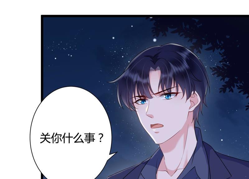 第35话 给你的攻略加料(1/2)-第36话