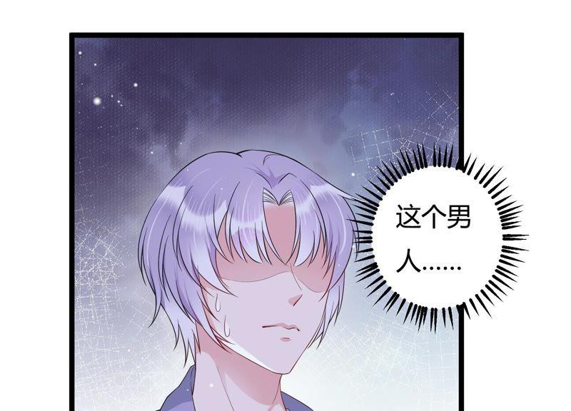 第35话 给你的攻略加料(1/2)-第36话