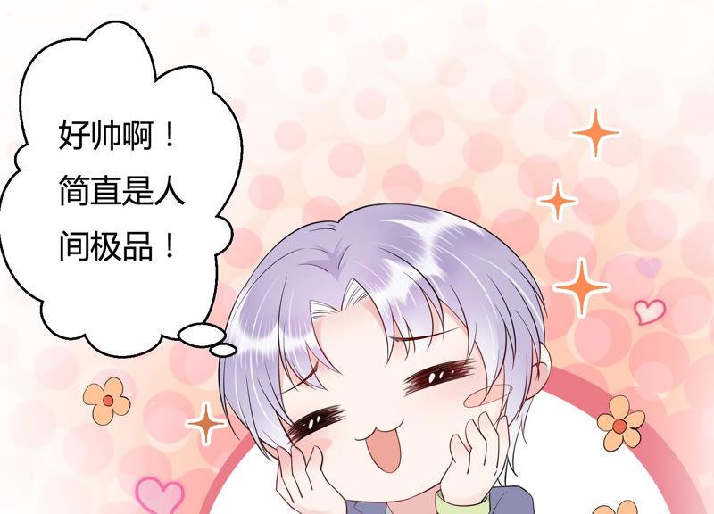 第35话 给你的攻略加料(1/2)-第36话