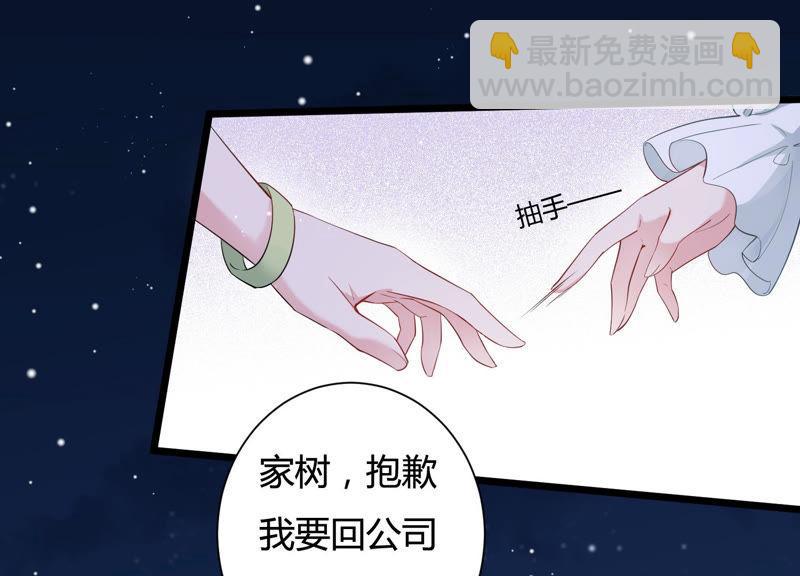 第35话 给你的攻略加料(1/2)-第36话