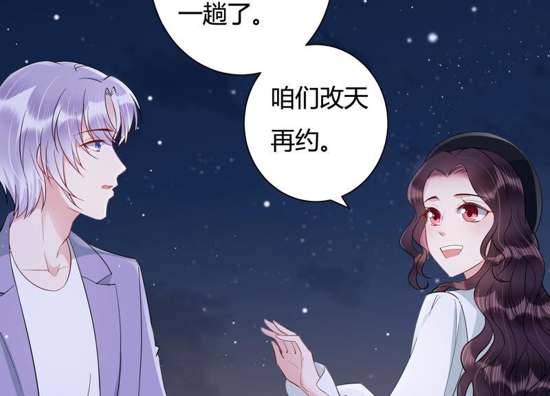 第35话 给你的攻略加料(1/2)-第36话