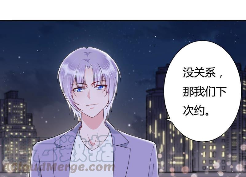 第35话 给你的攻略加料(1/2)-第36话