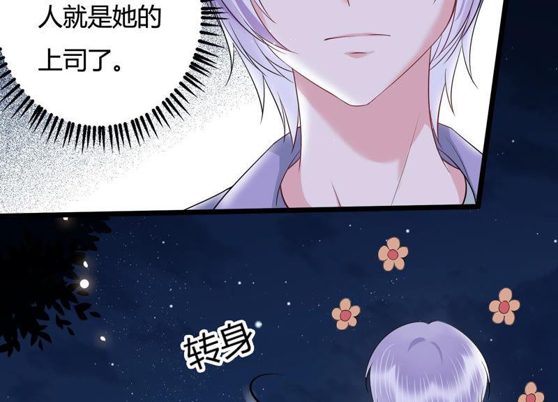 第35话 给你的攻略加料(1/2)-第36话