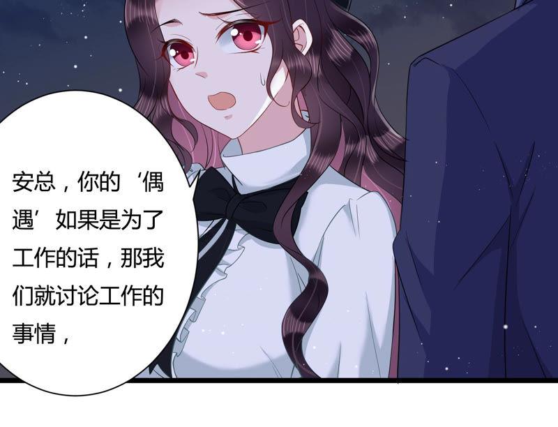 第35话 给你的攻略加料(1/2)-第36话