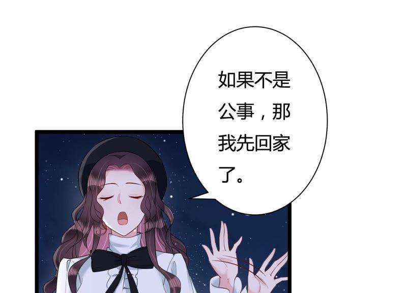 第35话 给你的攻略加料(1/2)-第36话