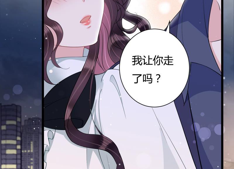 第35话 给你的攻略加料(1/2)-第36话