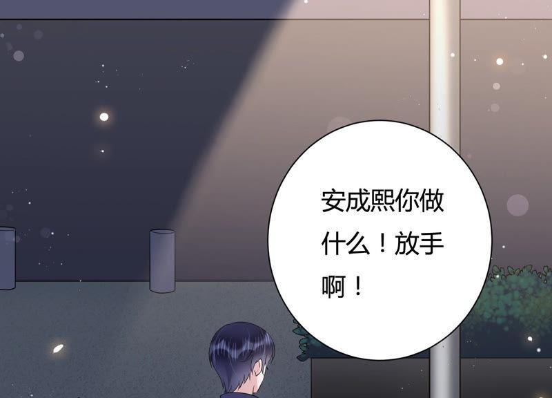 第35话 给你的攻略加料(1/2)-第36话