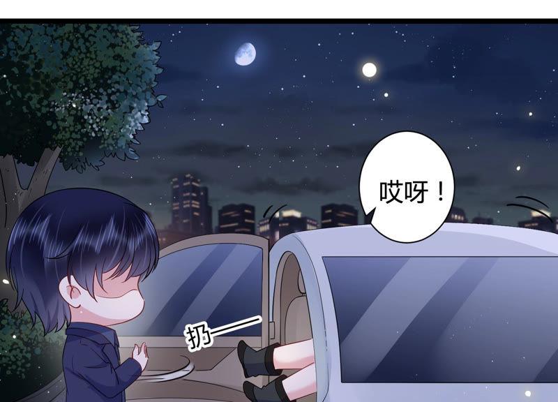第35话 给你的攻略加料(1/2)-第36话
