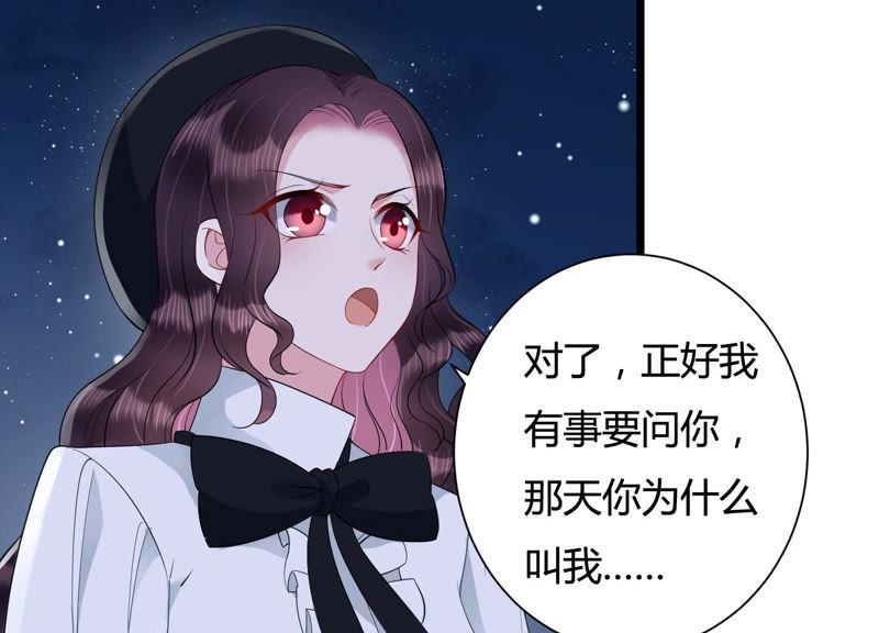 第35话 给你的攻略加料(1/2)-第36话