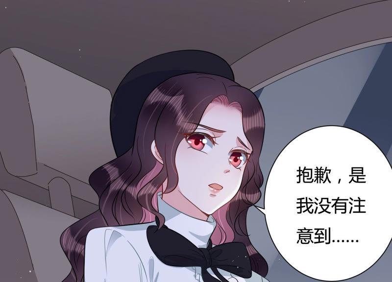第37话 掐断他的桃花(1/2)-第38话