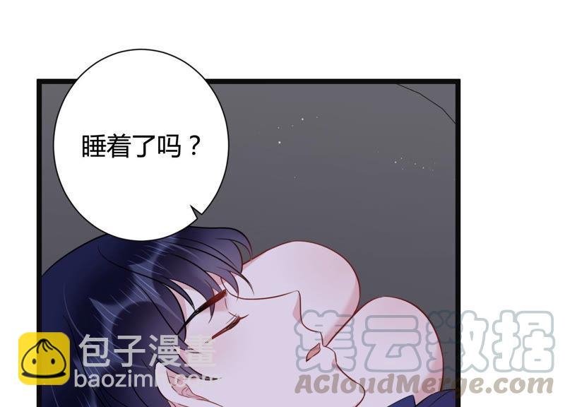 第37话 掐断他的桃花(1/2)-第38话