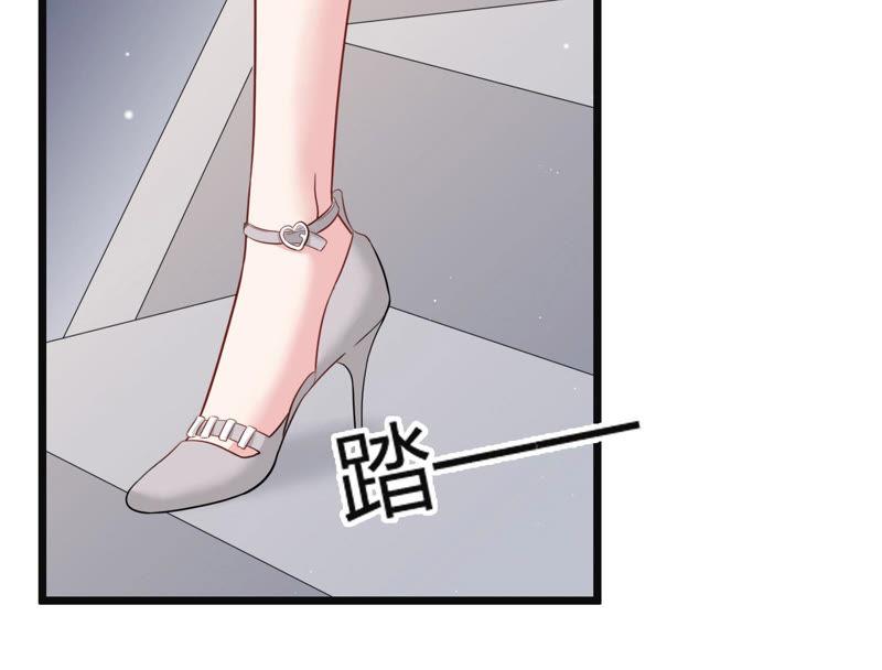 第37话 掐断他的桃花(1/2)-第38话
