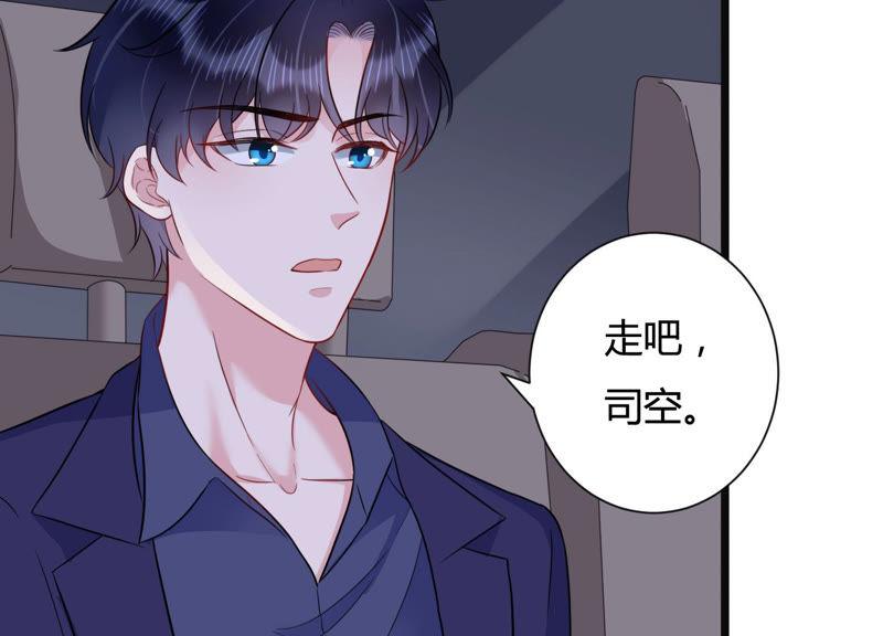 第37话 掐断他的桃花(1/2)-第38话
