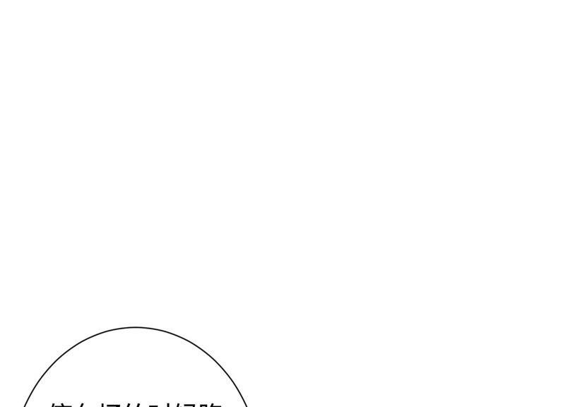 第37话 掐断他的桃花(1/2)-第38话