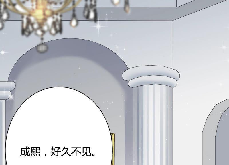 第39话 安成熙有婚约？(1/2)-第40话