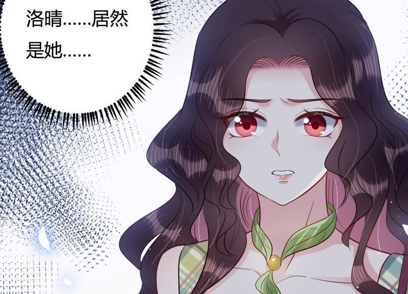 第39话 安成熙有婚约？(1/2)-第40话