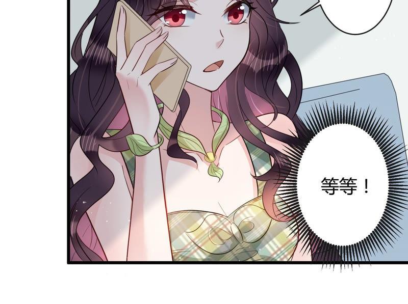第41话 好好珍惜我(1/2)-第42话