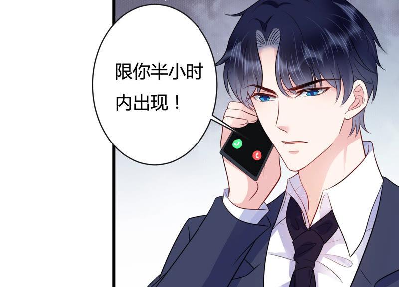 第41话 好好珍惜我(1/2)-第42话