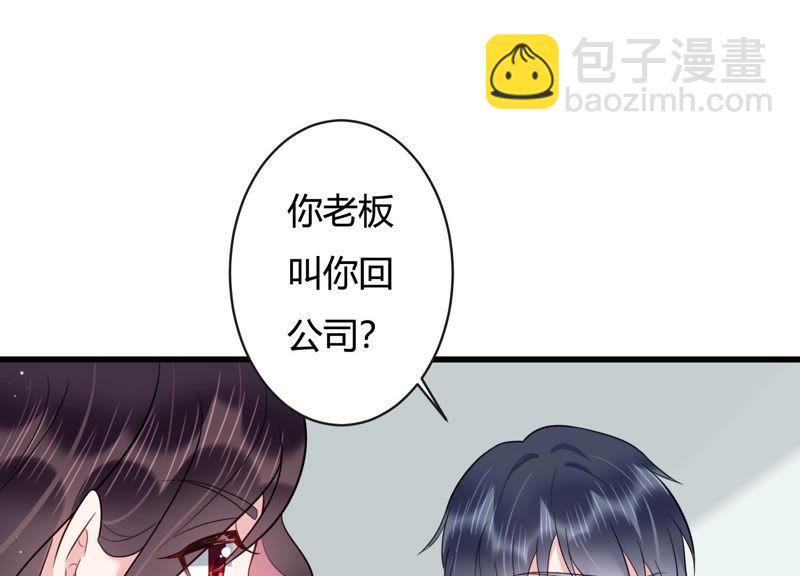第41话 好好珍惜我(1/2)-第42话