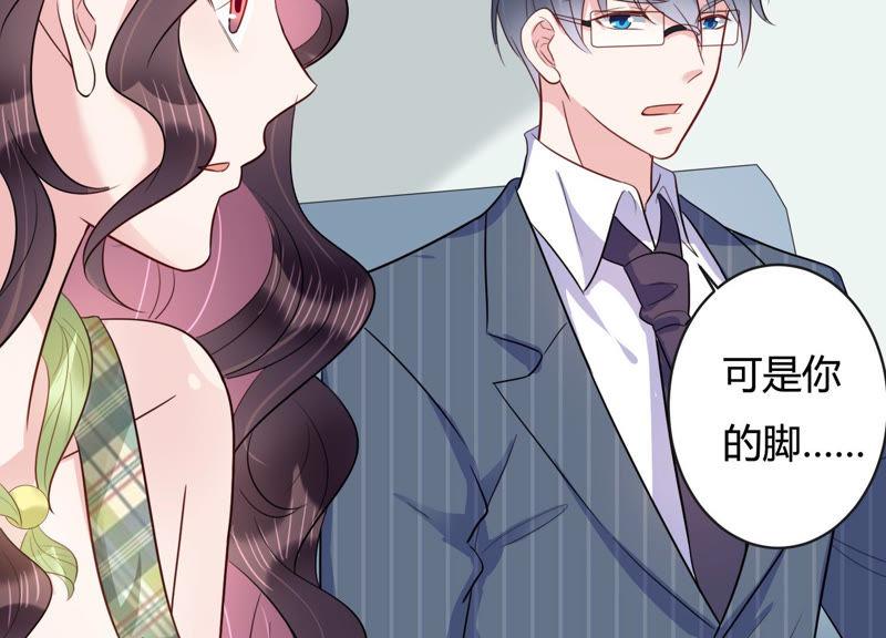 第41话 好好珍惜我(1/2)-第42话