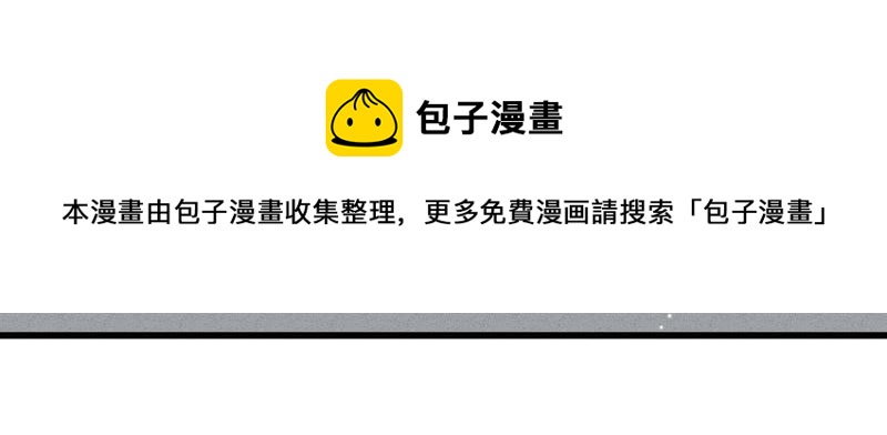 第41话 好好珍惜我(1/2)-第42话