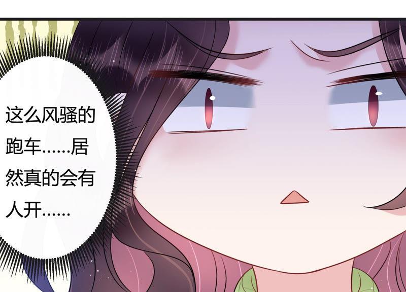 第41话 好好珍惜我(1/2)-第42话