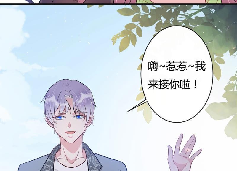 第41话 好好珍惜我(1/2)-第42话