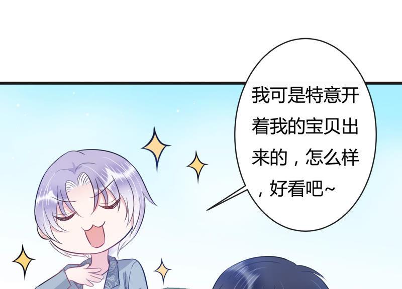 第41话 好好珍惜我(1/2)-第42话