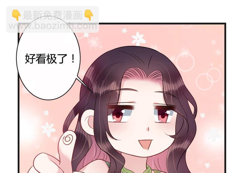 第41话 好好珍惜我(1/2)-第42话