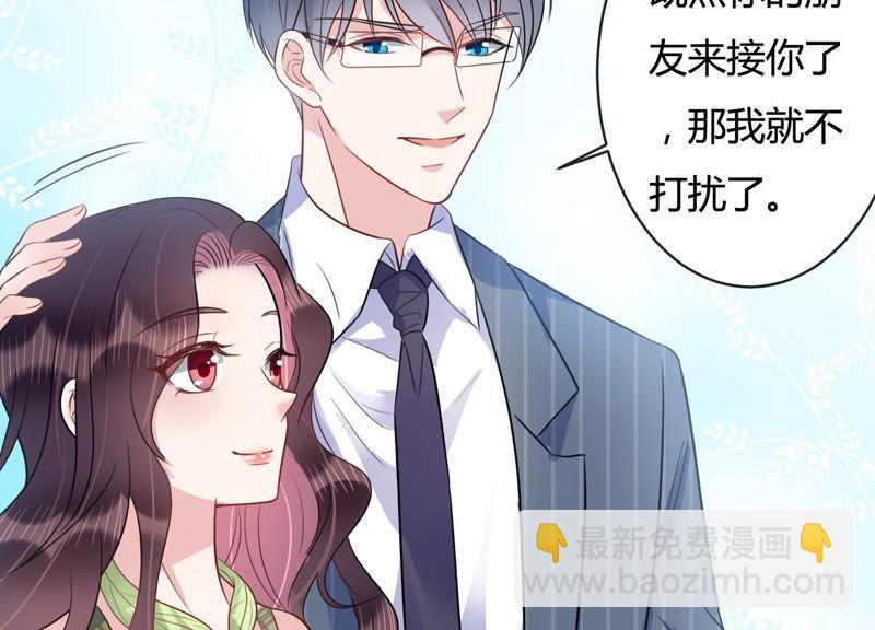 第41话 好好珍惜我(1/2)-第42话
