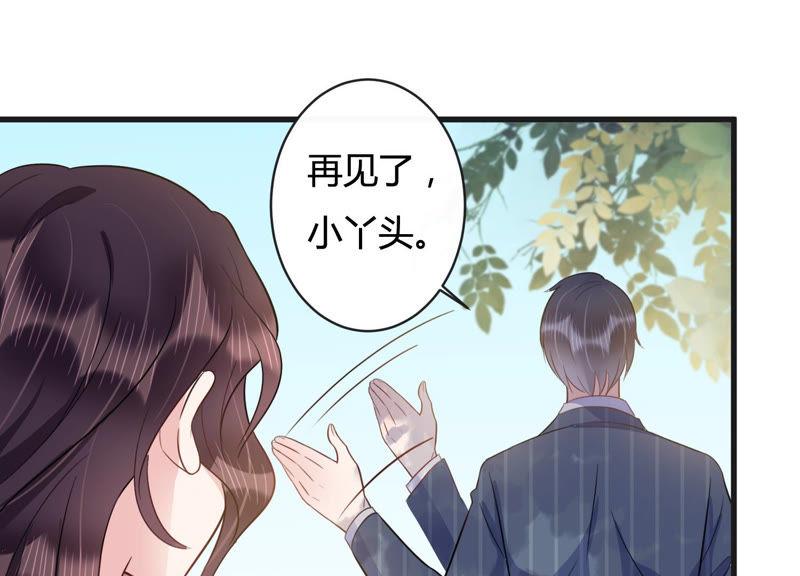 第41话 好好珍惜我(1/2)-第42话