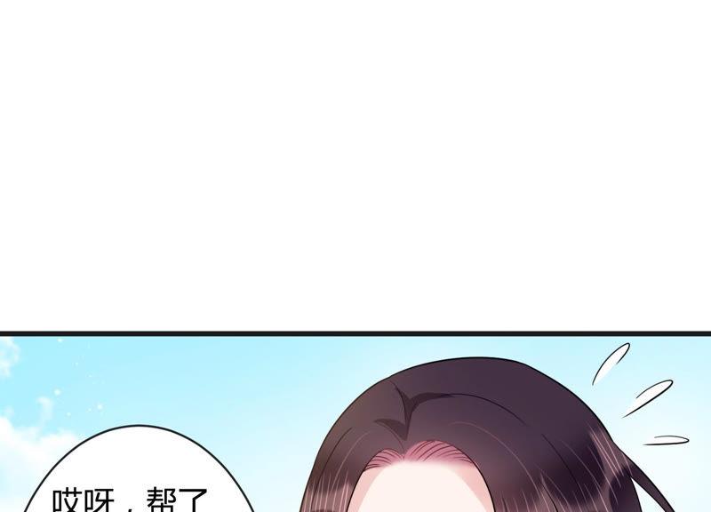 第41话 好好珍惜我(1/2)-第42话