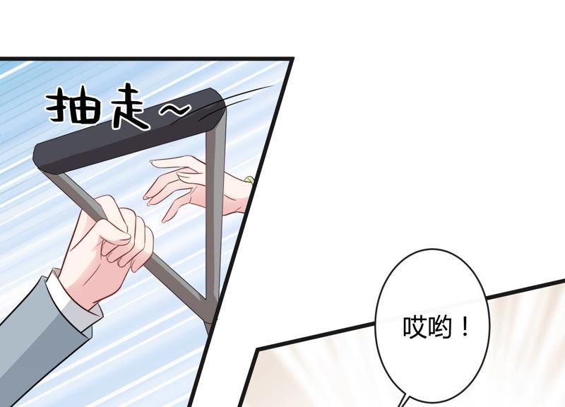 第41话 好好珍惜我(1/2)-第42话