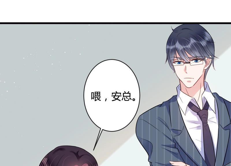 第41话 好好珍惜我(1/2)-第42话