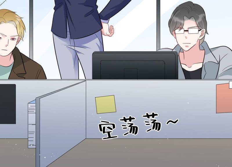 第41话 好好珍惜我(1/2)-第42话