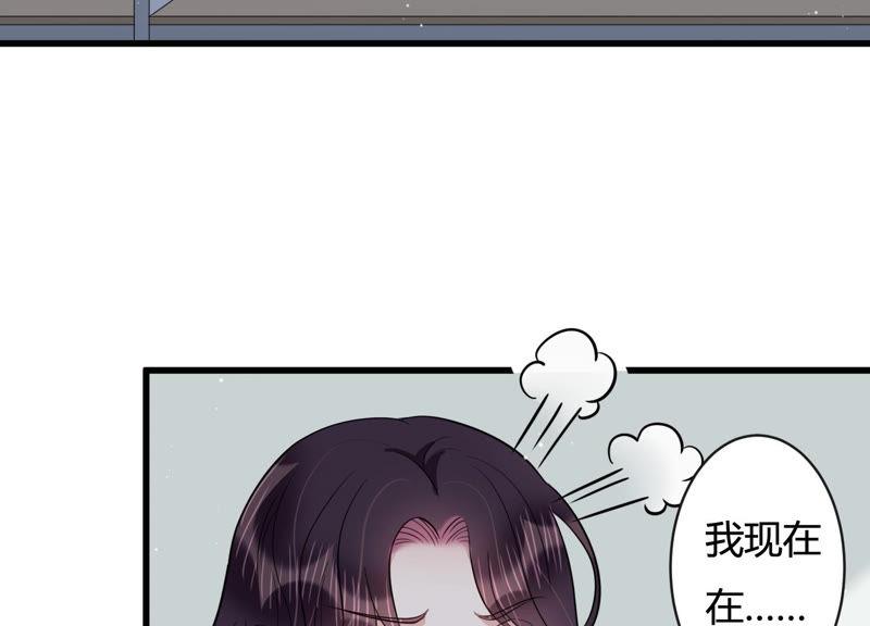 第41话 好好珍惜我(1/2)-第42话