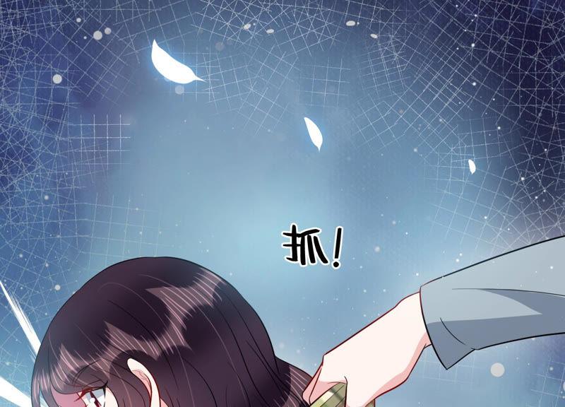 第43话 你死心吧(1/2)-第44话