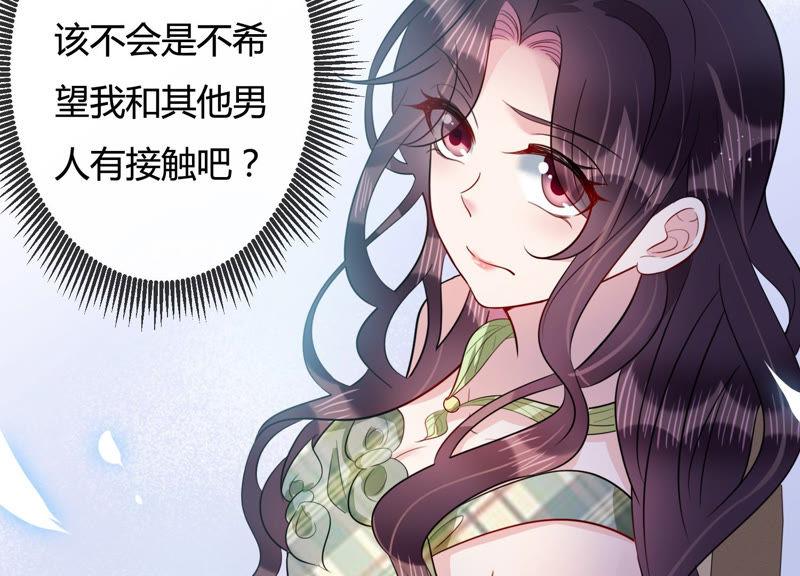 第43话 你死心吧(1/2)-第44话