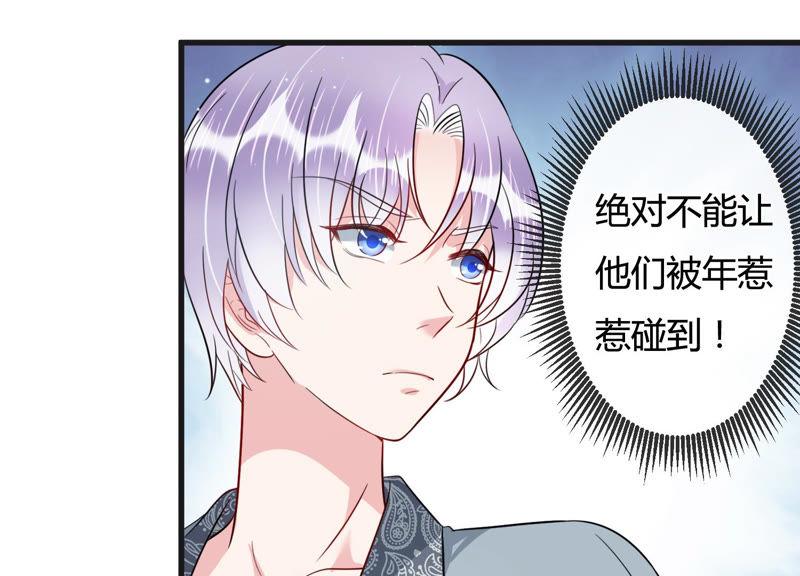 第43话 你死心吧(1/2)-第44话