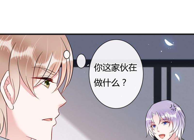 第43话 你死心吧(1/2)-第44话