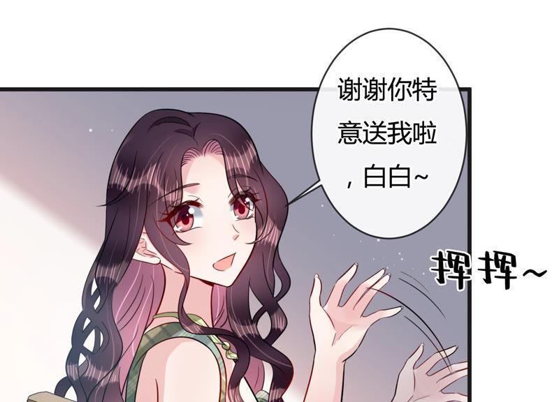 第43话 你死心吧(1/2)-第44话