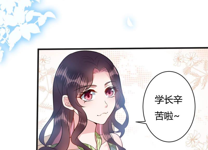 第43话 你死心吧(1/2)-第44话