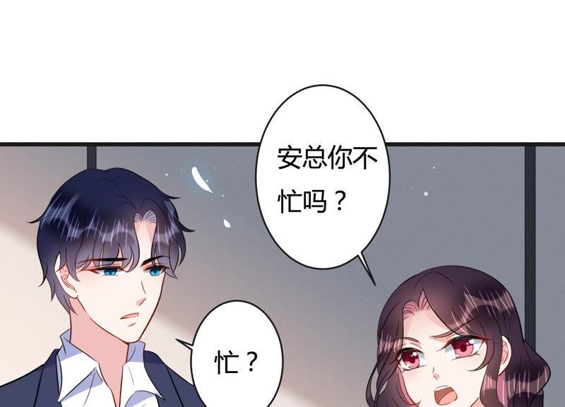 第43话 你死心吧(1/2)-第44话