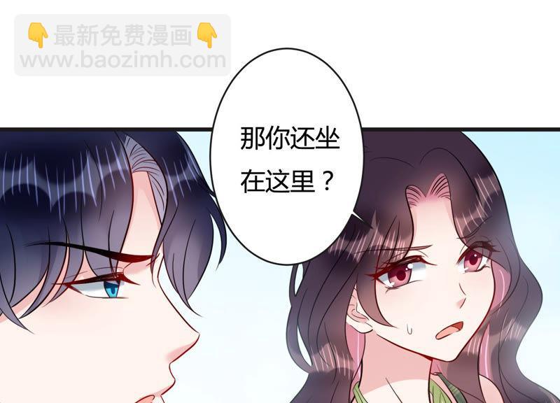 第43话 你死心吧(1/2)-第44话