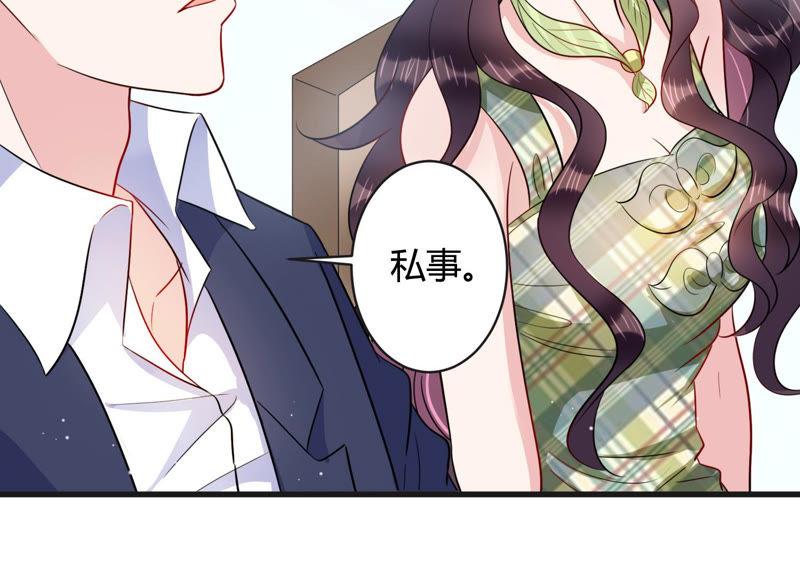 第43话 你死心吧(1/2)-第44话