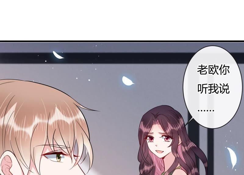 第43话 你死心吧(1/2)-第44话