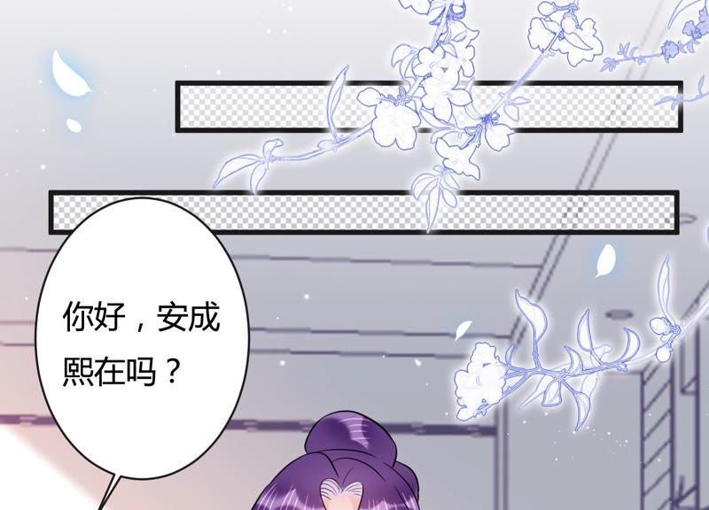 第43话 你死心吧(1/2)-第44话