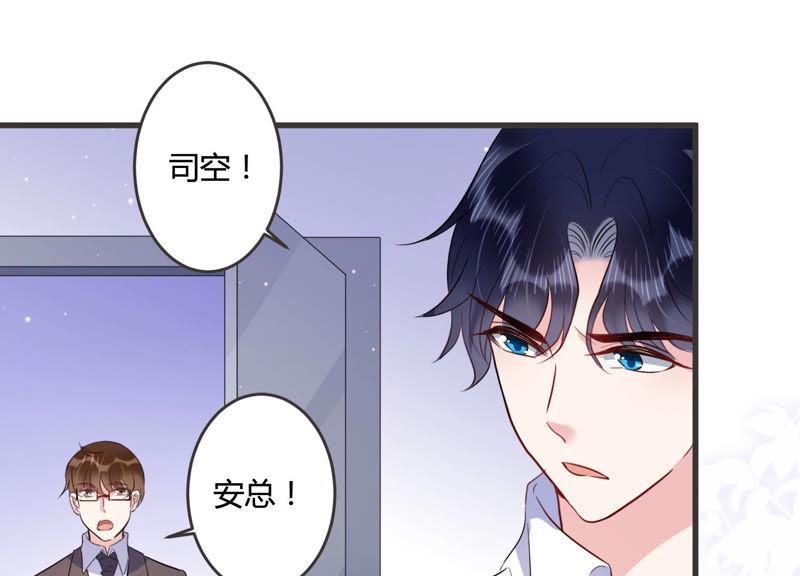 第45话 不该丢下你一个人(1/3)-第46话